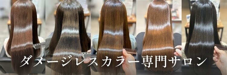 アールヘアー(ar hair)のサロンヘッダー