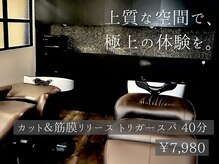 ルッソリベラ 池袋(Lusso libera)