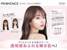 【肌を綺麗に見せる】水光肌カラー＋マイクロバブル＋超音波TR￥7700