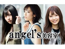 エンゼル美容室(Angels)