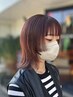 【学割セットメニュー】カット+パーマ+トリートメント