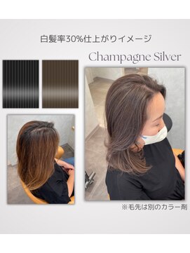 ビューティーガレージ カワゴエ(Beauty Garage Kawagoe) 魅せるカラー