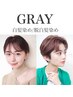 【低刺激タイプ】デザインカット＋白髪染め+１ステップTR￥9000