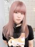【次回予約】トリプルカラー＋ケアプロトリートメント￥17000