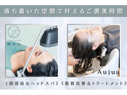 ロアネ バイ バサ 都立家政店(Roane by BASSA)の写真