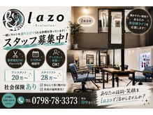 ラソ(Lazo)