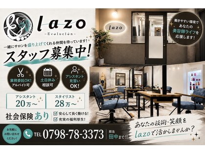 ラソ(Lazo)の写真