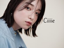 シー(Ciiiie)の雰囲気（【北千住/髪質改善/白髪ぼかし/HITAトリートメント】）