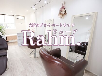 ラムーア(Rahm.)の写真