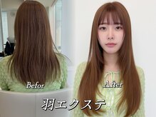 ルージュシー(RU10C)の雰囲気（国内最高品質(商標取得)人毛100%《羽エクステ》約1年使用可能♪）