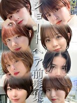 アマトウキョウスマートサロン(AMA TOKYO×Smart Salon) ハンサムショート マッシュショート 韓国ヘア