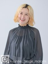 テルヴェ 瑞穂区 桜山(Terve.)&nbsp;柘植 素美