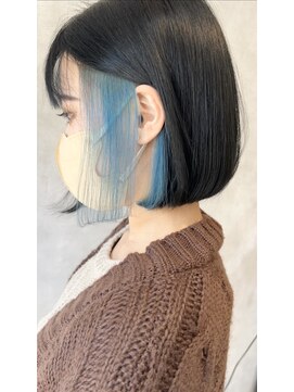 アルエ(a.r.e) インナーカラー水色