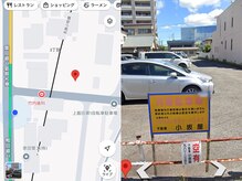 駐車場は【35°12'22.4"N 136°55'48.5"E】でGoogle検索してお越しいただくと確実です