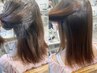 美髪縮毛矯正(スタンダード)+カット+OggiOttoセラム&マスク[各務原/縮毛矯正]