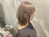 リタッチ専用☆気になる白髪、しっかり根本ケア♪リタッチカラー7000円