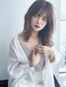 【当店、おすすめNO1限定】カット+カラー+リプターTR ￥17,500～→ ￥12,100～
