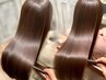 【大人女性の血流・頭皮ケア】極上のエイジングケア頭皮改善ヘッドエステ