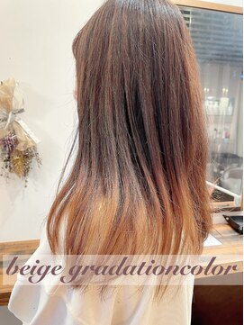 ロイ(ROI) 【勝又 スタイル】グラデーションカラー