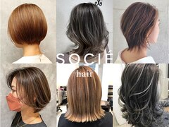 ヘアーサロン ソシエ 錦糸町店