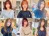【小顔効果◎】小顔レイヤーカット+透明感カラー￥8800