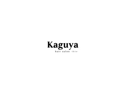カグヤ(Kaguya)の写真