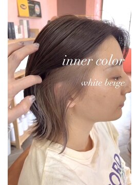 メロメロウ(Melo mellow) インナーカラー　ホワイトベージュ