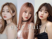 アジールヘア 北千住駅西口店(agir hair)
