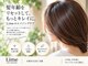 ライムヘアービューティフィー(Lime hair beautify)の写真