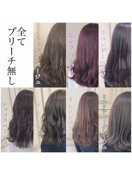 フォルテ 表参道店(FORTE) 透明感溢れるヌーディーカラー！