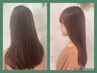 ◎当店おすすめ 骨格補正カット＋髪質改善カラー&5stepトリートメント ￥12000