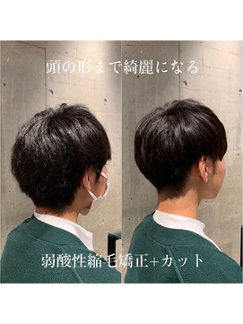 エノア 東京(ENORE) 曲がる縮毛矯正/メンズ縮毛矯正/髪質改善/弱酸性縮毛矯正/