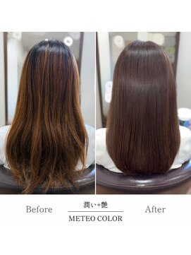 美容室 ロン ドゥ アンジュ 艶セミロング