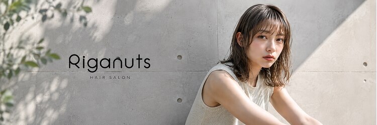 リガナッツ 十条店(Riganuts)のサロンヘッダー