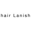ヘアーラニッシュ 柏たなか店(hair Lanish)のお店ロゴ