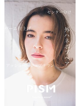 ピズム(PISM) 外ハネエアリー耳かけイメチェンボブ/フォギーベージュ
