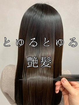 カノア(canoa) とゅるとゅる髪質改善美髪トリートメント