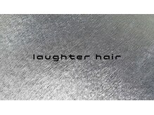 ラフターヘア(laughter hair)