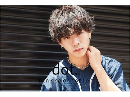 メンズサロンドットリアン(dot. lien)の写真