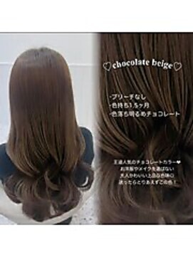 リルミー ミュエナ 大須 矢場町(Lilme myuena) ＊ブリーチなしチョコレートベージュ＊rina