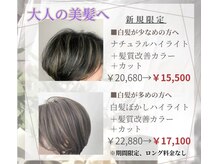 ヴィアーレ(VIALE)