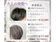 ヴィアーレ(VIALE)の写真