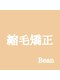 ビーンヘアスタジオ 蒲田(Bean hair studio)の写真/酸性ストレート、シームレス縮毛矯正でダメージレスに髪質改善◎柔らかく自然な仕上がりが叶う♪