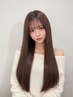 しっとり艶やかシルク矯正ストレート￥12800