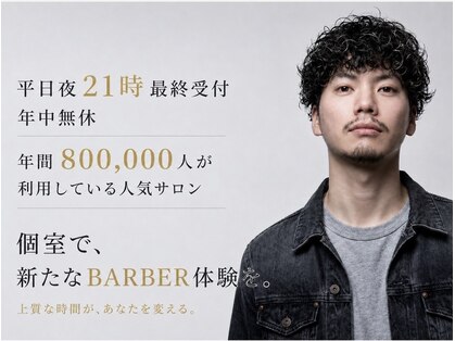 ヒロギンザ 浜松町店(HIRO GINZA)の写真