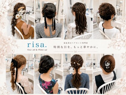 リサ 恵比寿(risa.)の写真