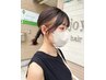 平日限定♪ツヤカラー+インナーカラーorハイライト￥12100→￥8800