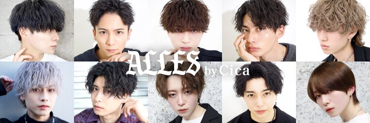 アレス バイ シカ 神戸三宮元町店(ALLES by Cica)のサロンヘッダー