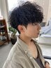 【メンズ限定】カット+パーマ　【波巻き、ツイスパも可】