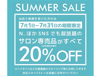 ソーエンバイヘッドライト 帯広西5条店(soen by HEADLIGHT)の写真